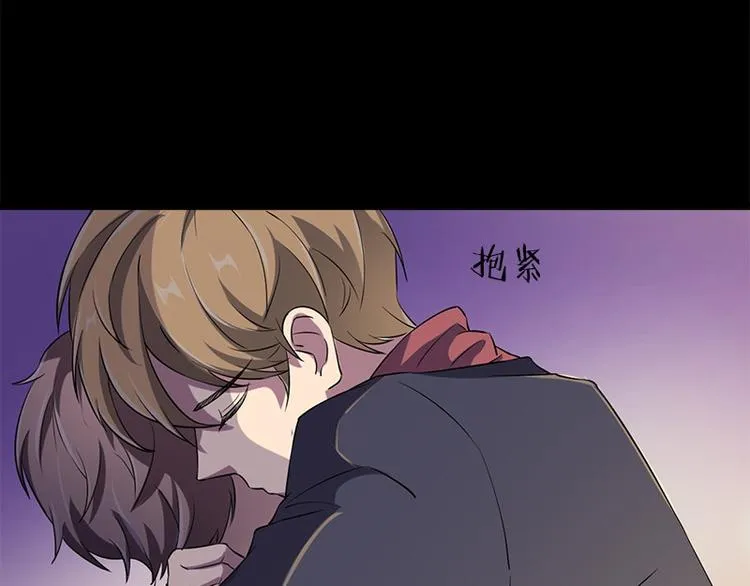 第5话 哥哥 第19页