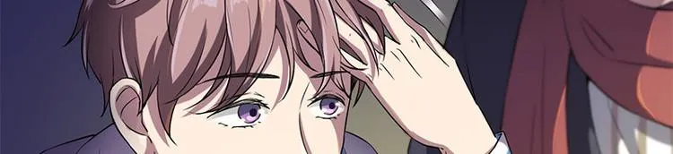 第5话 哥哥 第30页