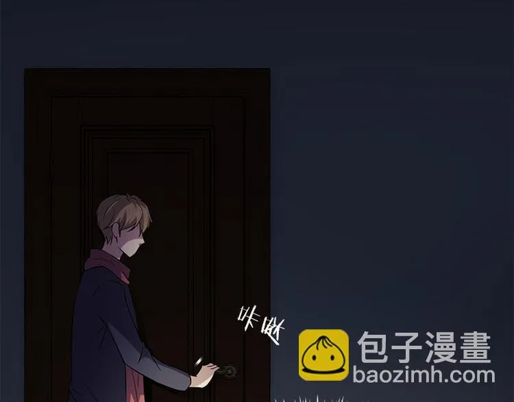 第5话 哥哥 第34页