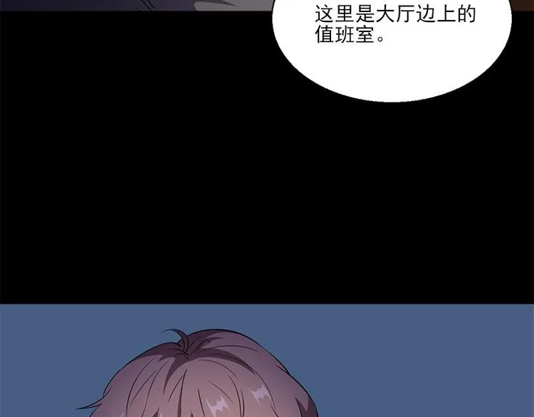 第5话 哥哥 第38页