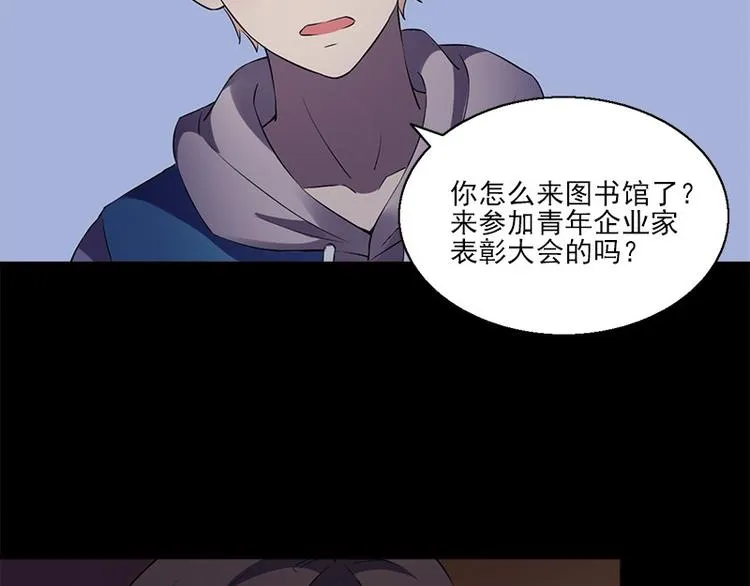 第5话 哥哥 第40页