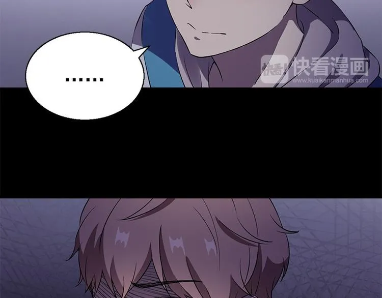 第5话 哥哥 第49页
