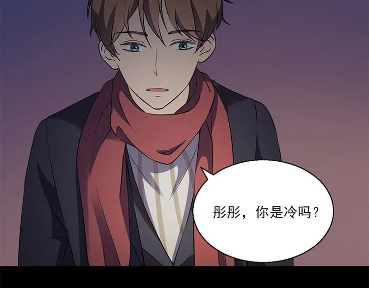 第5话 哥哥 第52页