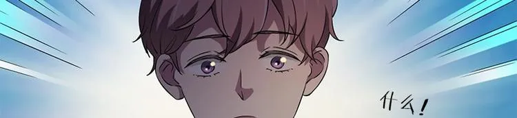 第6话 无法知晓的时间 第12页