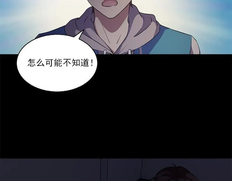 第6话 无法知晓的时间 第13页
