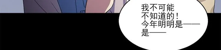 第6话 无法知晓的时间 第24页