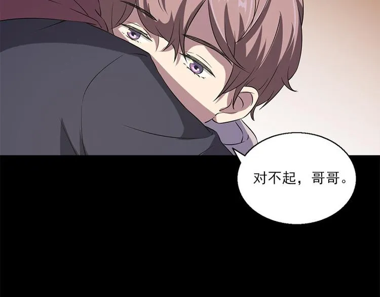 第6话 无法知晓的时间 第34页