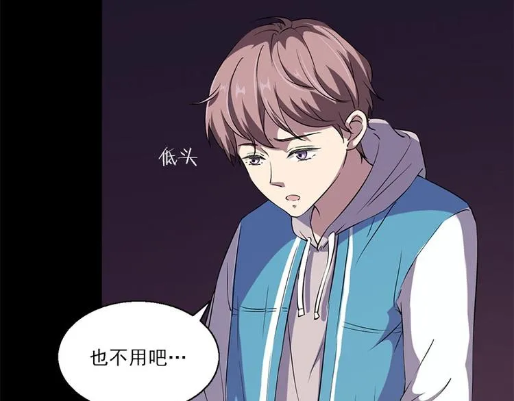 第6话 无法知晓的时间 第38页