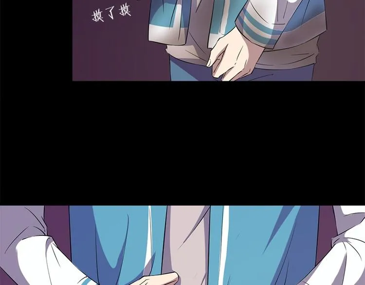 第6话 无法知晓的时间 第40页