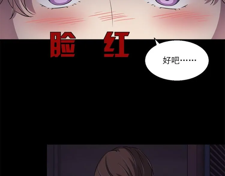 第6话 无法知晓的时间 第46页