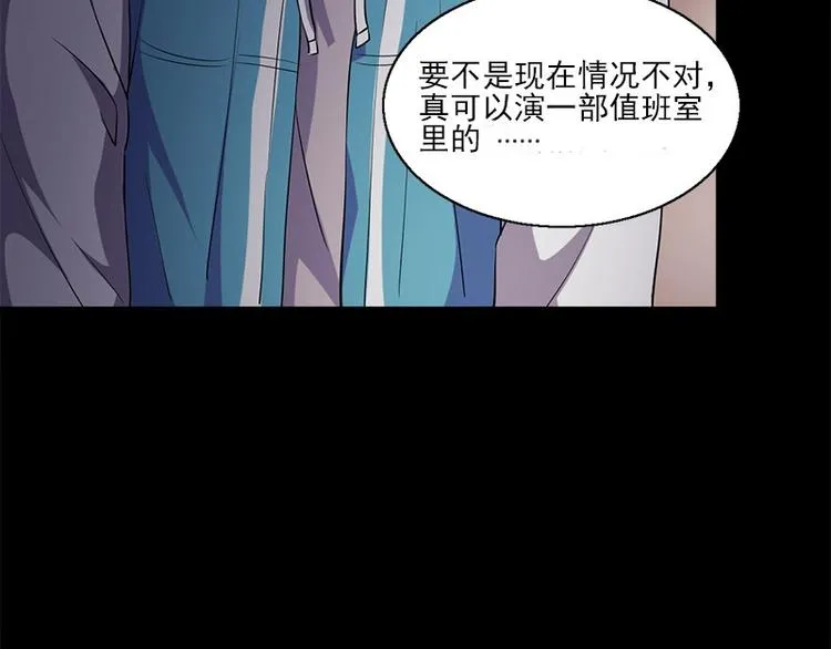 第6话 无法知晓的时间 第56页