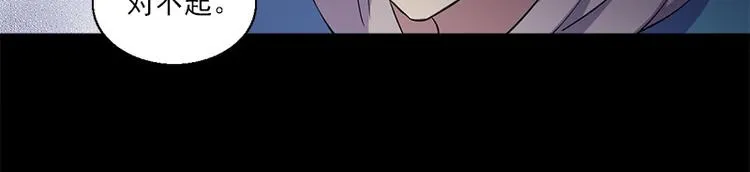 第6话 无法知晓的时间 第60页