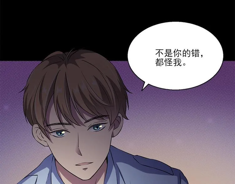 第6话 无法知晓的时间 第61页