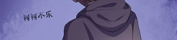 第6话 无法知晓的时间 第72页