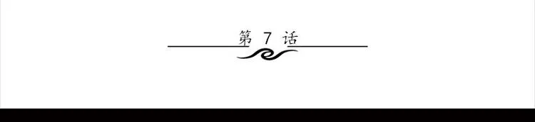 第7话 寻找我的人 第3页