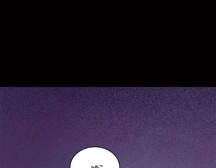第7话 寻找我的人 第4页