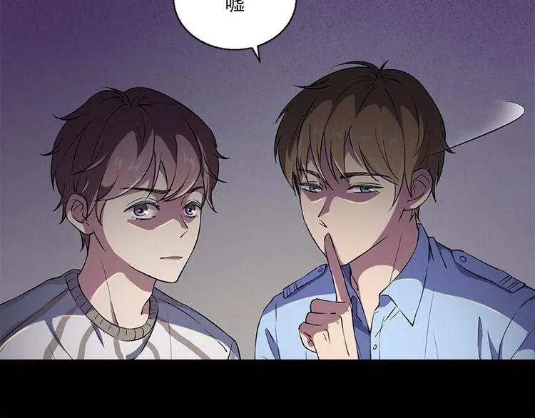 第7话 寻找我的人 第5页