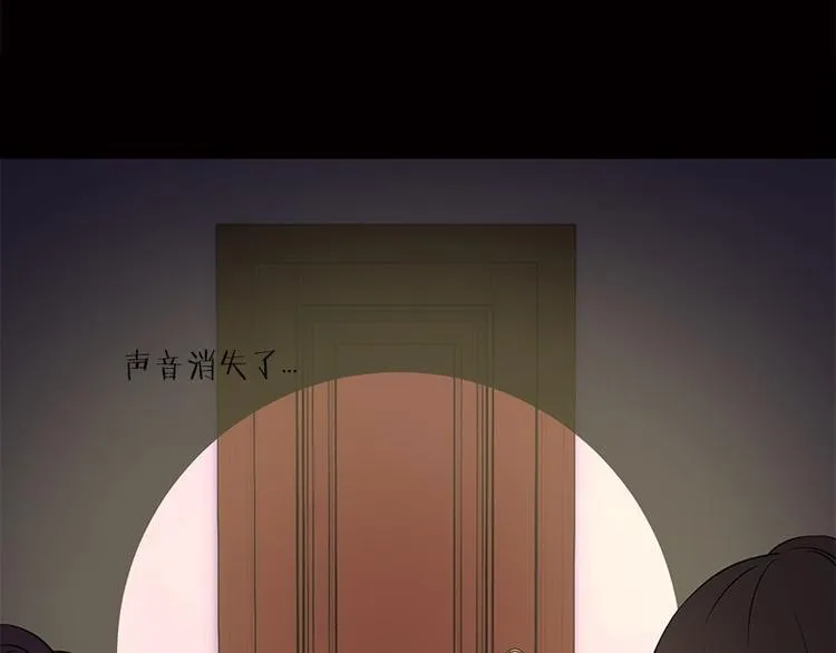 第7话 寻找我的人 第7页