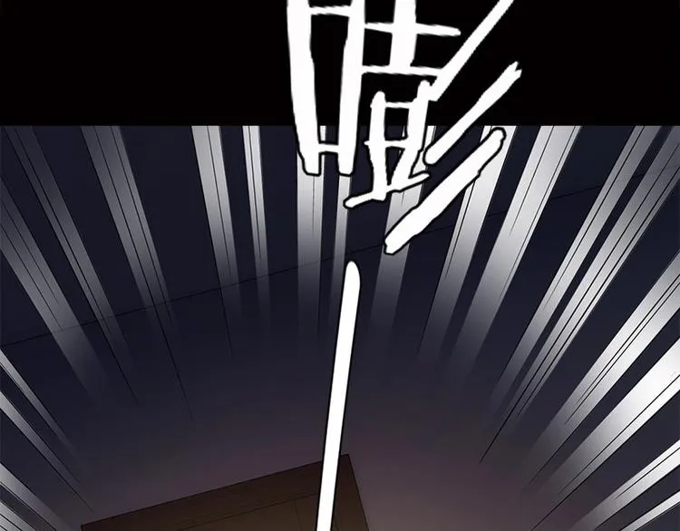 第7话 寻找我的人 第10页