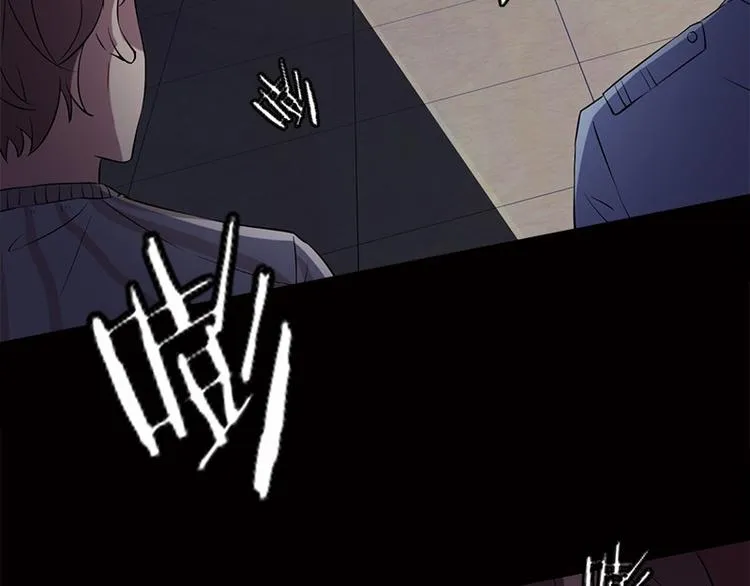 第7话 寻找我的人 第13页