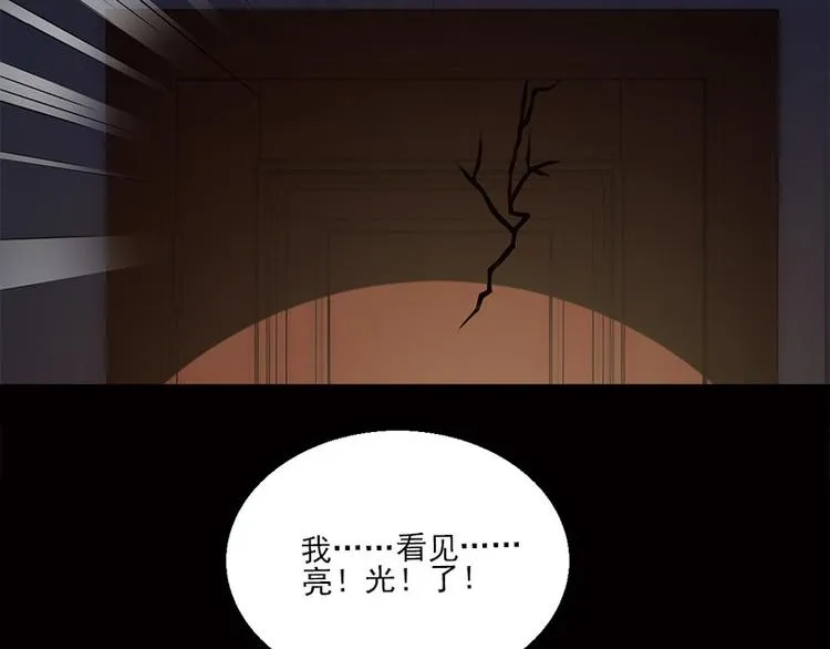 第7话 寻找我的人 第17页