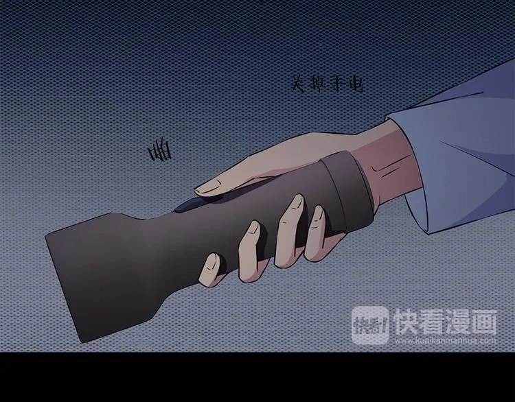 第7话 寻找我的人 第19页