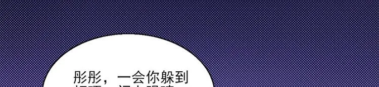 第7话 寻找我的人 第21页