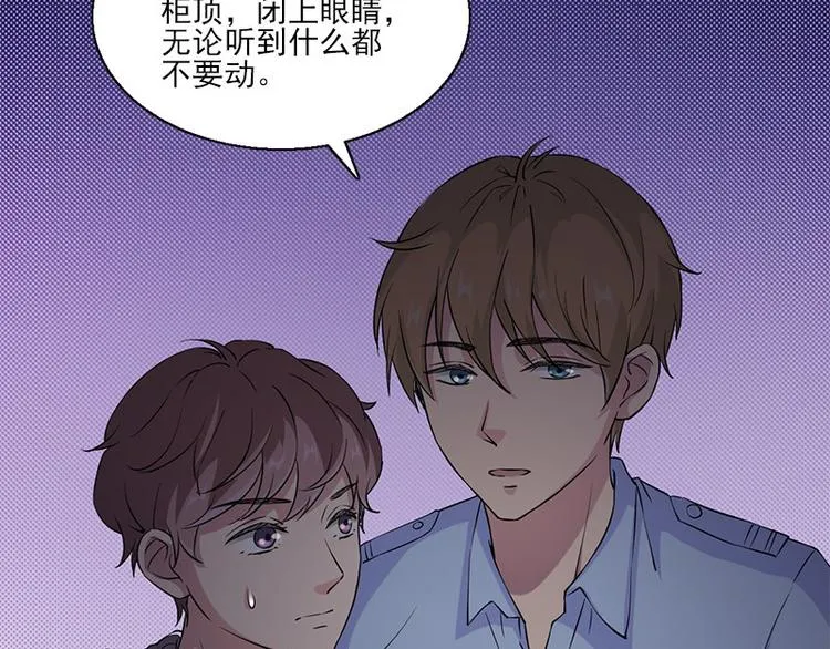 第7话 寻找我的人 第22页