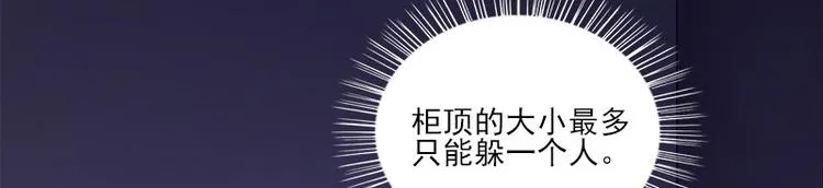第7话 寻找我的人 第24页
