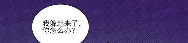 第7话 寻找我的人 第27页