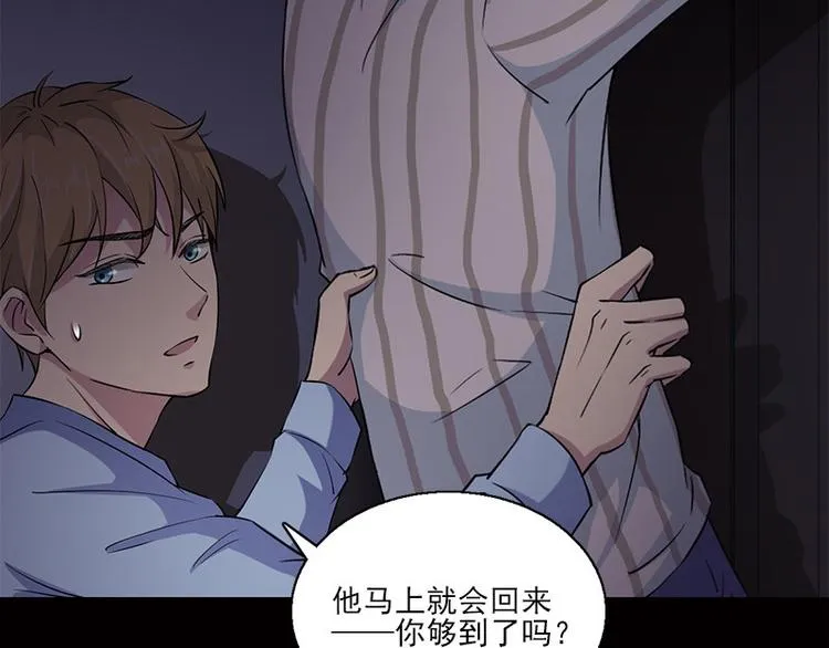 第7话 寻找我的人 第35页