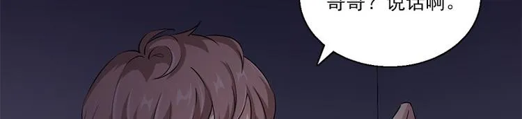 第7话 寻找我的人 第39页