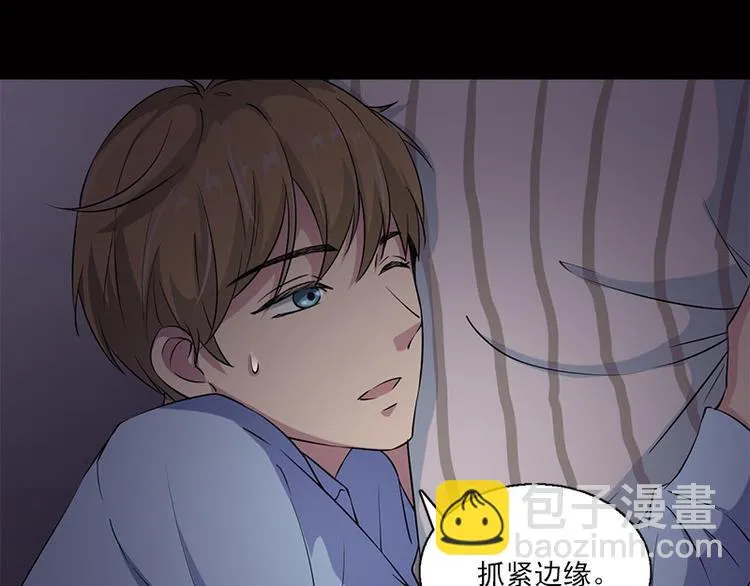 第7话 寻找我的人 第41页