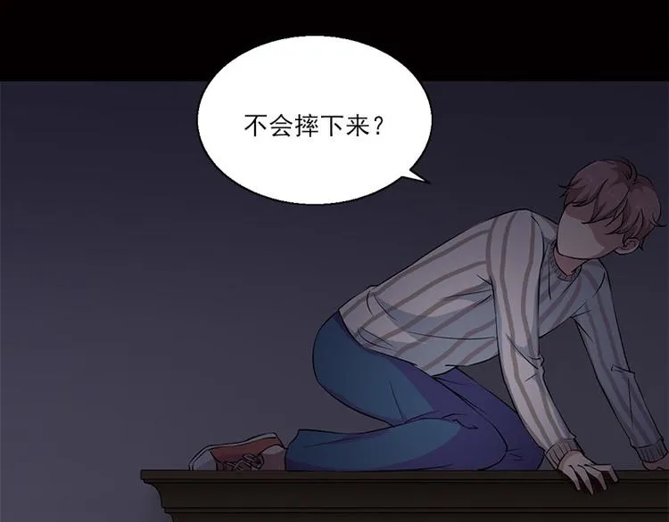 第7话 寻找我的人 第46页