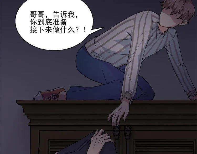 第7话 寻找我的人 第49页