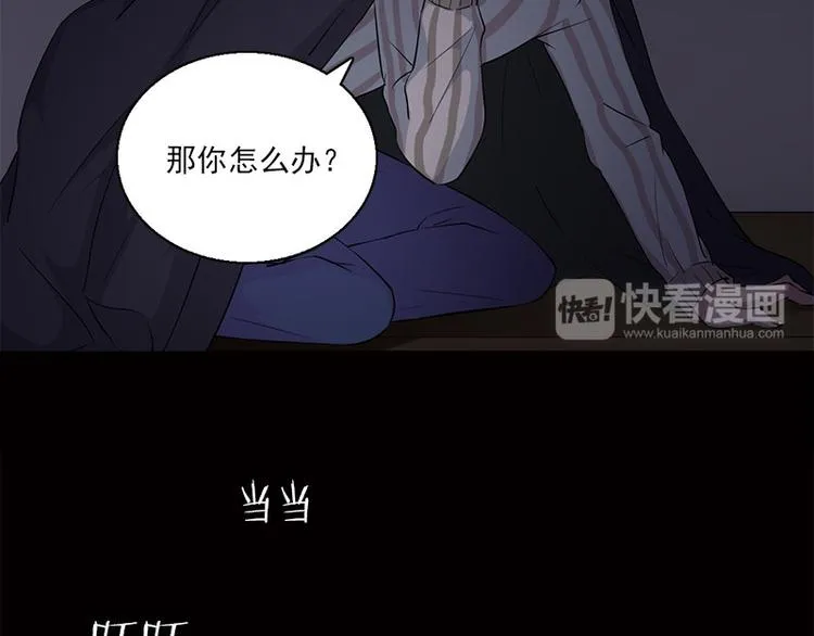 第7话 寻找我的人 第55页