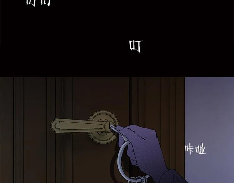 第7话 寻找我的人 第56页