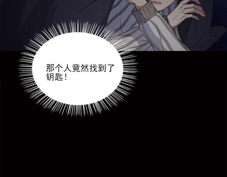 第7话 寻找我的人 第59页