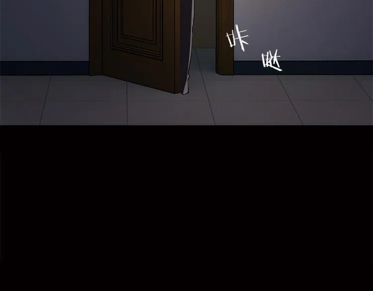 第7话 寻找我的人 第62页