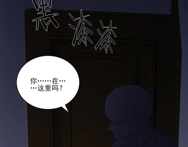 第7话 寻找我的人 第64页
