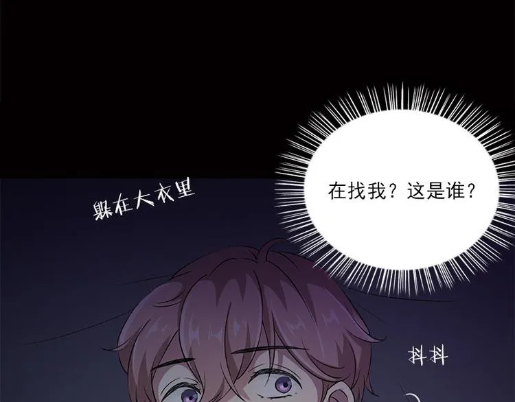 第7话 寻找我的人 第73页