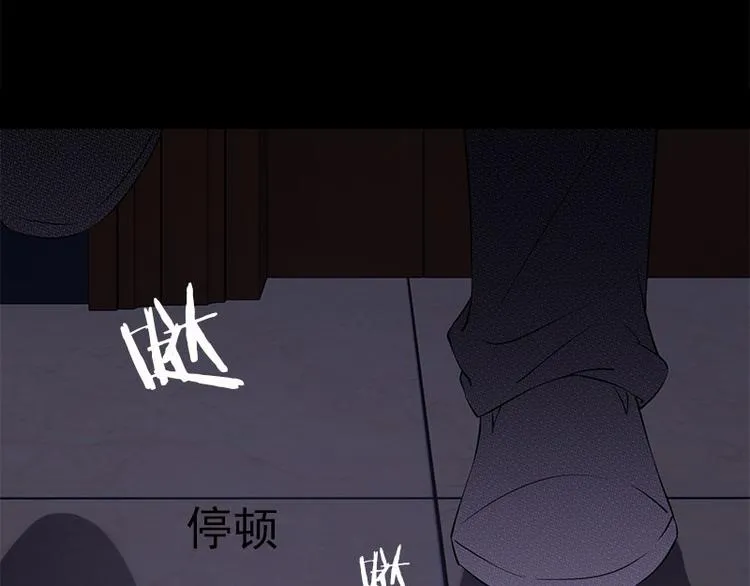 第7话 寻找我的人 第80页