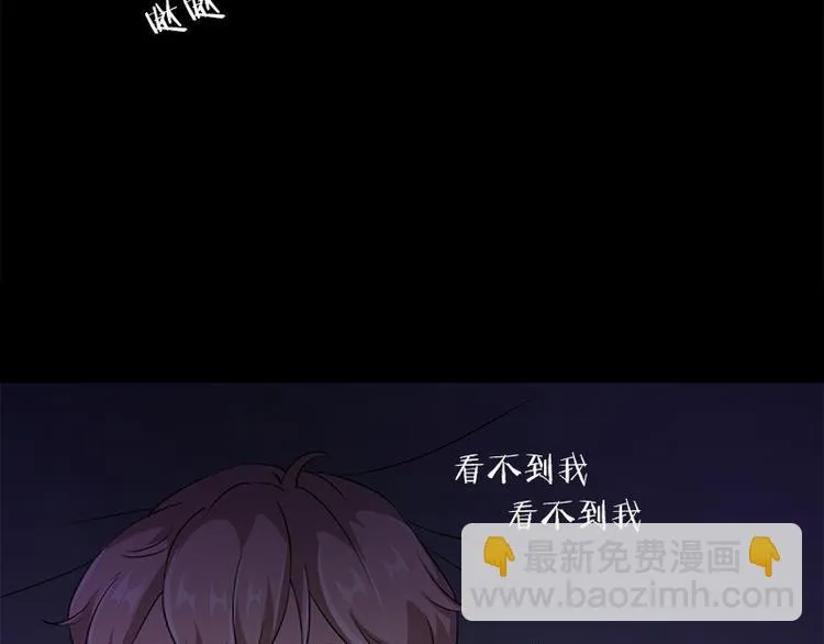 第7话 寻找我的人 第82页