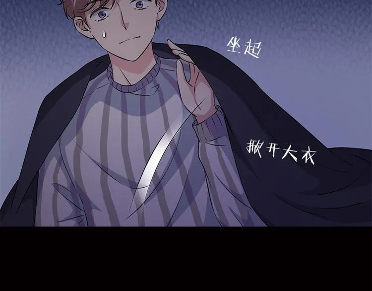 第7话 寻找我的人 第91页