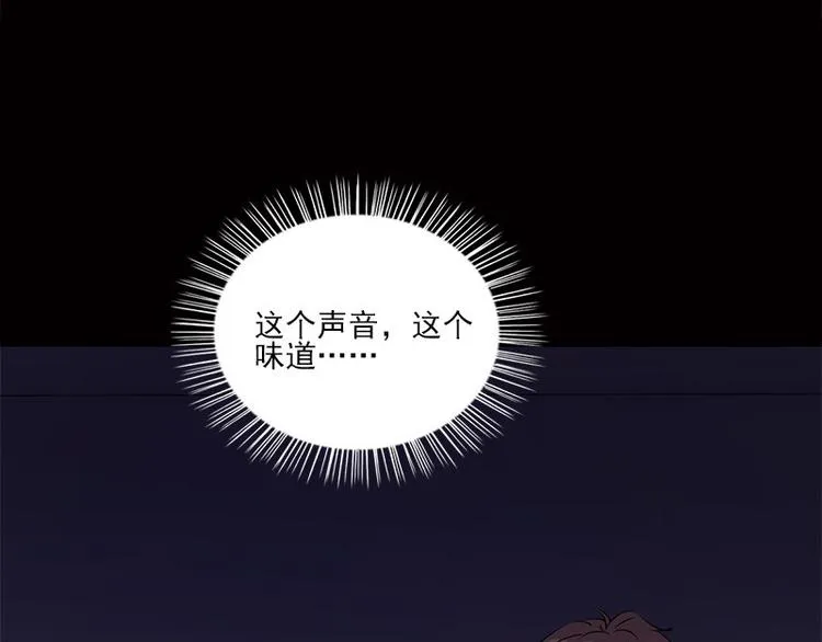 第7话 寻找我的人 第98页