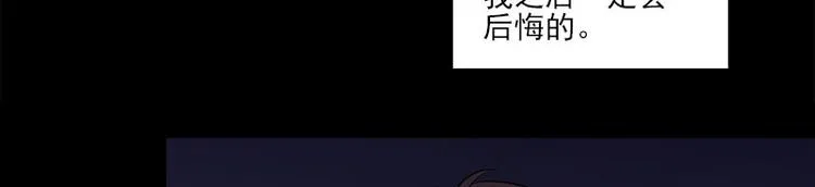 第8话 盲文 第12页
