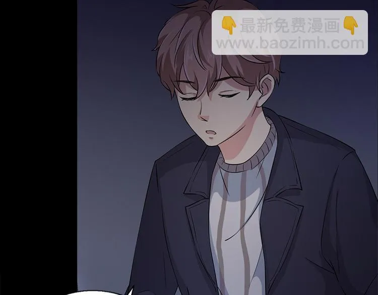 第8话 盲文 第13页