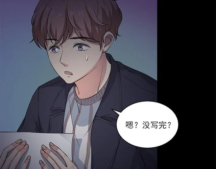第8话 盲文 第16页