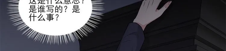 第8话 盲文 第18页