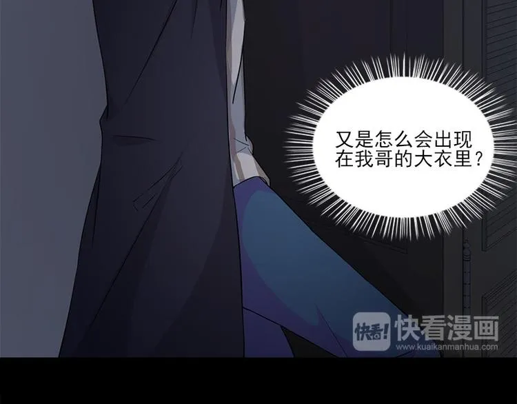 第8话 盲文 第20页